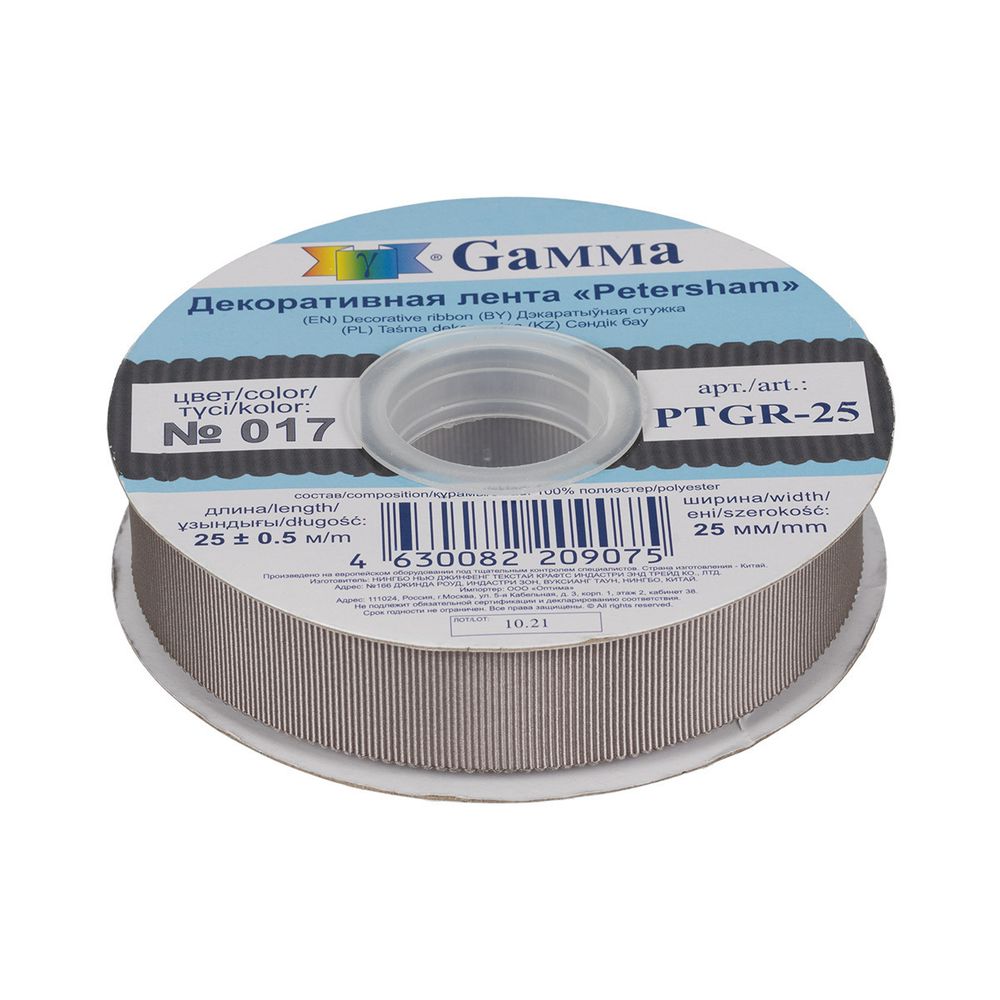 Лента репсовая (в рубчик) с зубчатым краем 25.0 мм / 25±1 метров, 017 т.серый, Gamma PTGR-25