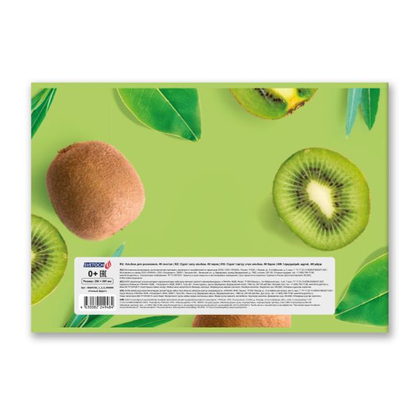 Альбом для рисования 100 г/м², A4 29х20.5 см, 48 л. на скобе, 5 шт, 000265 Сочный фрукт, Светоч 48АЛСК4_1_3_9