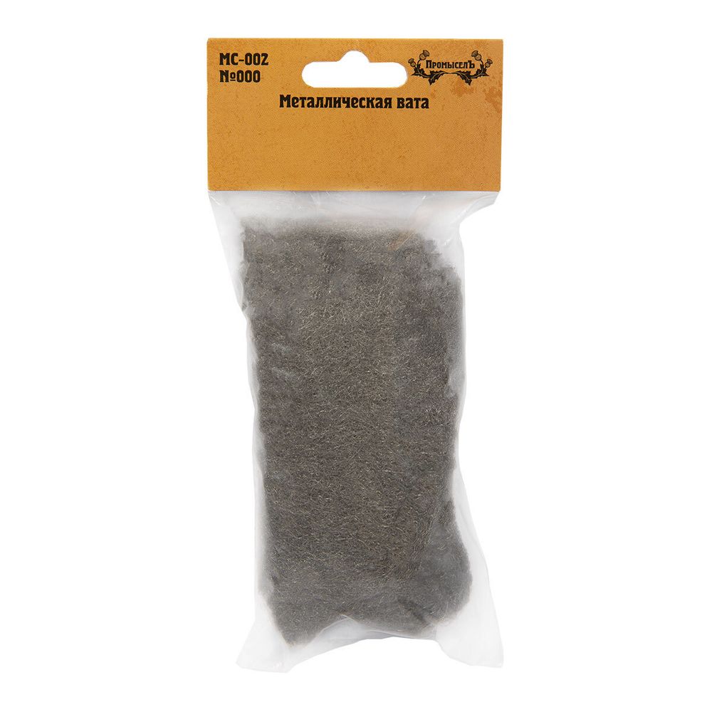 Металлическая вата 25±2 г, 000, MC-002 Промысел