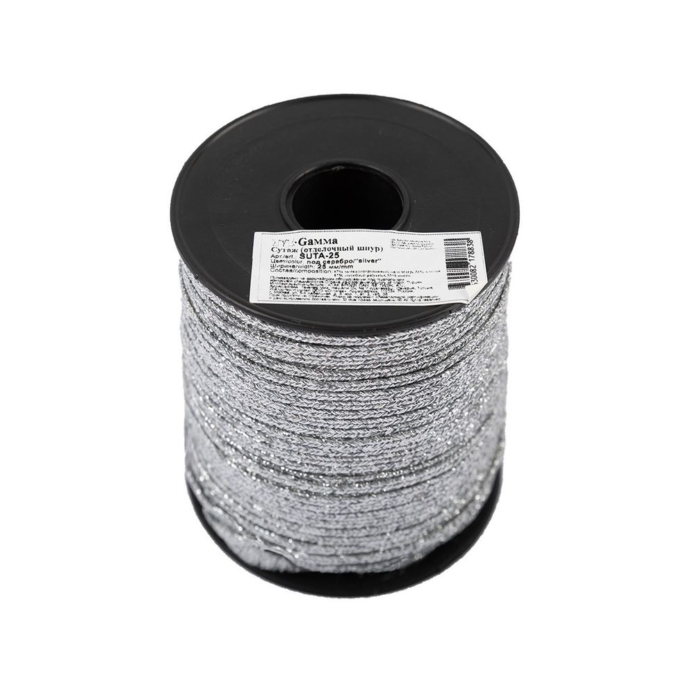 Шнур сутажный под металл ⌀2.5 мм / 100 метров, серебро, Gamma SUTA-25