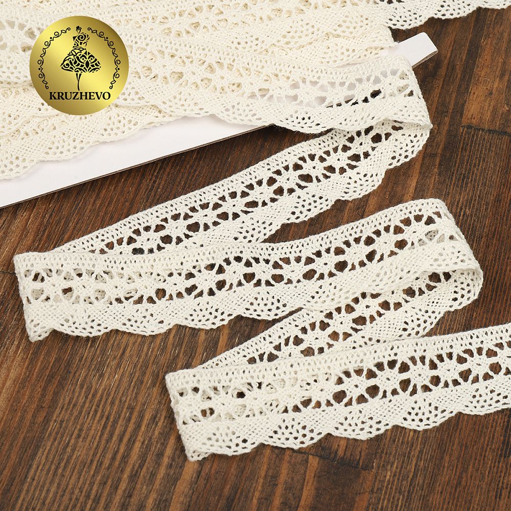 Кружево вязаное (тесьма) хлопковое 17 мм / 10 метров, TBY.1005, молочный, Kruzhevo