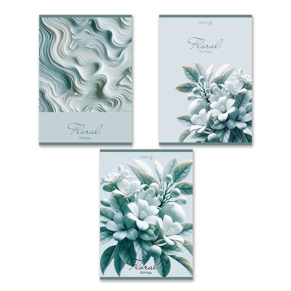 Тетрадь ученическая общая, A4 48 л. на скобе 65 г/м², белизна 100% 6 шт клетка, 01754 Лёгкость весны, Светоч Т152