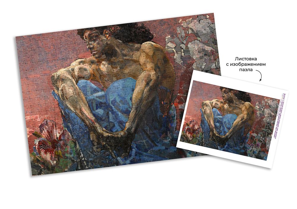 Пазл. Третьяковская галерея 500 элементов, Врубель М. А. Демон (сидящий). 1890, Фрея GTG-PZL-500/02