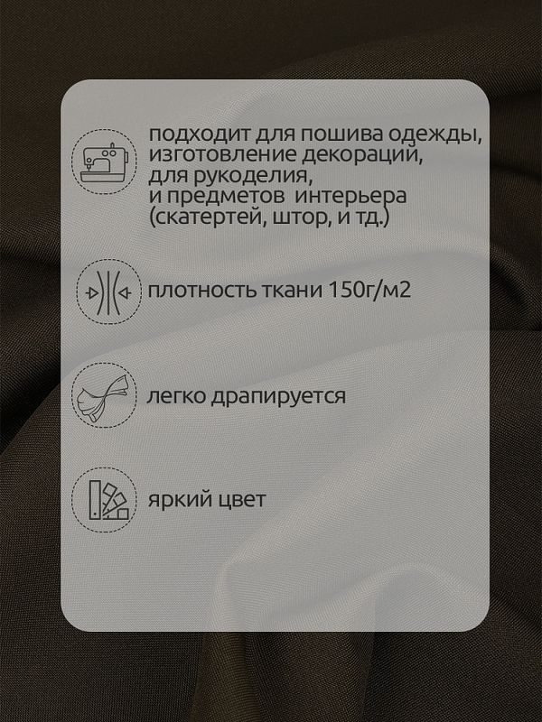 Габардин 150 г/м², 150 см / 1 метр, TBY.150328.1, цв.328 олива