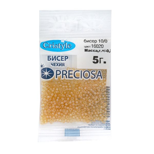 Бисер Preciosa 10/0 (2.3 мм), 50 г (10х5 г), цв. 16020