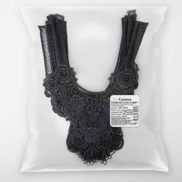 Пришивная кружевная вставка 270 мм, гипюр, 10 шт, Турция, черный, Gamma GIC-35-01