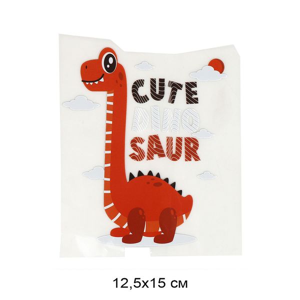 Термотрансфер арт.1348 Сute Dino 12,5х15см, уп.10 шт