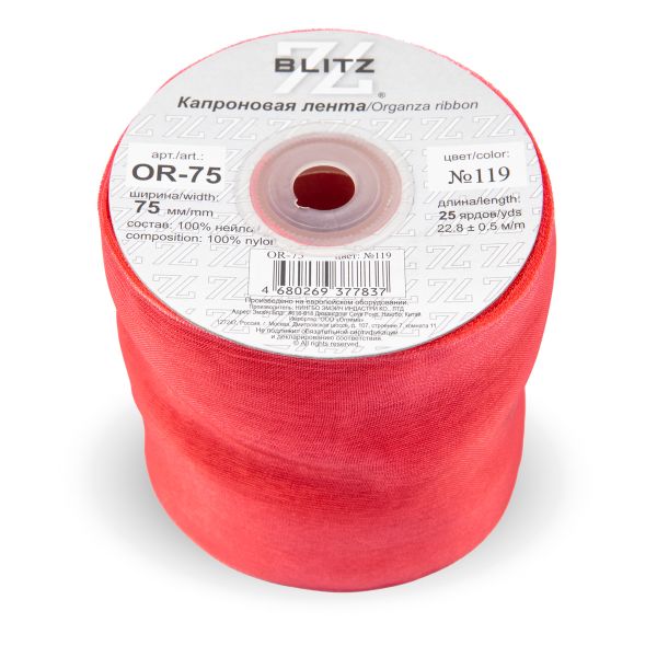 Лента капроновая (органза) 75.0 мм / 22.8±1 метра, 119 коралловый, Blitz OR-75