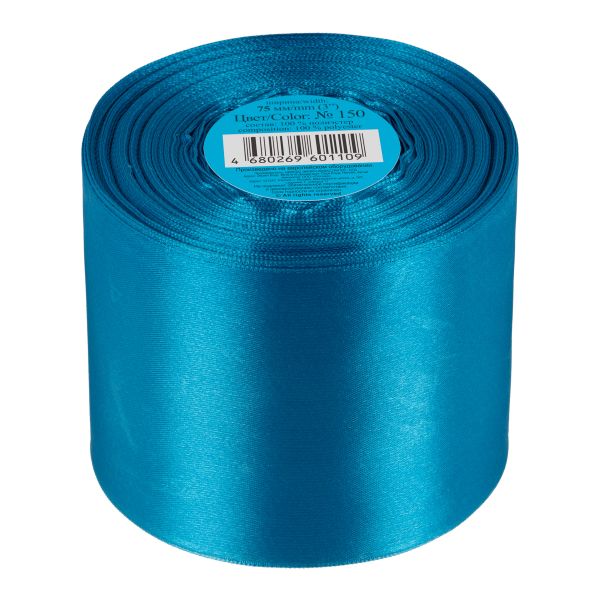 Лента атласная 1-сторонняя 75.0 мм / 33±2 метра, №150 сине-голубой, в термоплёнке, Gamma