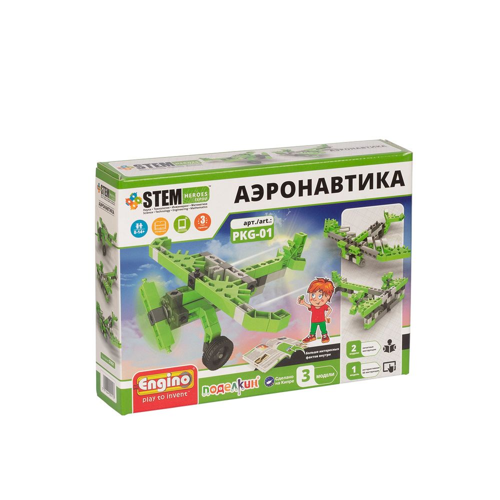 Конструктор пластиковый Аэронавтика 63 элемент, Поделкин PKG-01