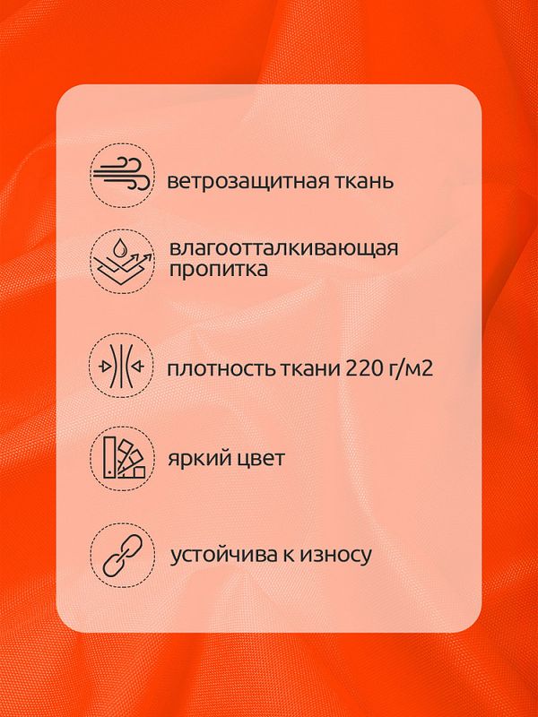 Оксфорд 600D PU1000 220 г/м², 150 см / 10 метров, ОКС.TBY600D.580.10, 580 неон оранжевый