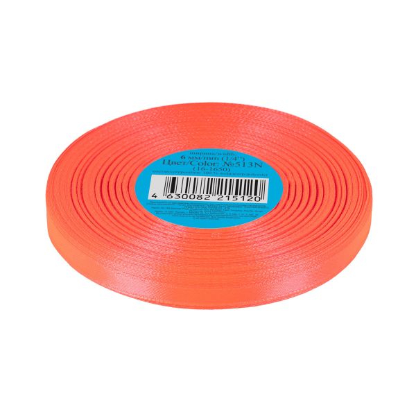 Лента атласная 1-сторонняя 6.0 мм / 33±2 метра, №513N(16-1650) кораллово-розовый, Gamma