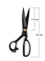 Ножницы закройные (портновские) 23.5 см, 11.5 см до центра винта, Maxwell Premium