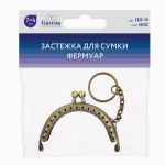 Застежка для сумки фермуар 7х4 см, 5 шт, 02 под состаренную бронзу, Gamma FER-19