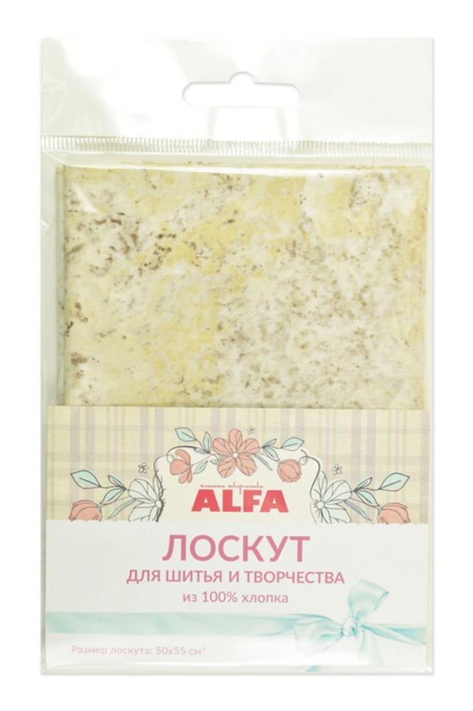 Ткань для пэчворка Alfa, отрез 50х55 см, 100% хлопок, AL-81169-42-L, 1 шт