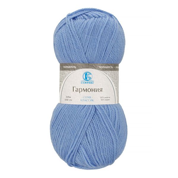 Пряжа Камтекс Гармония / уп.5 мот. по 100 г, 245 м, цв.015 голубой