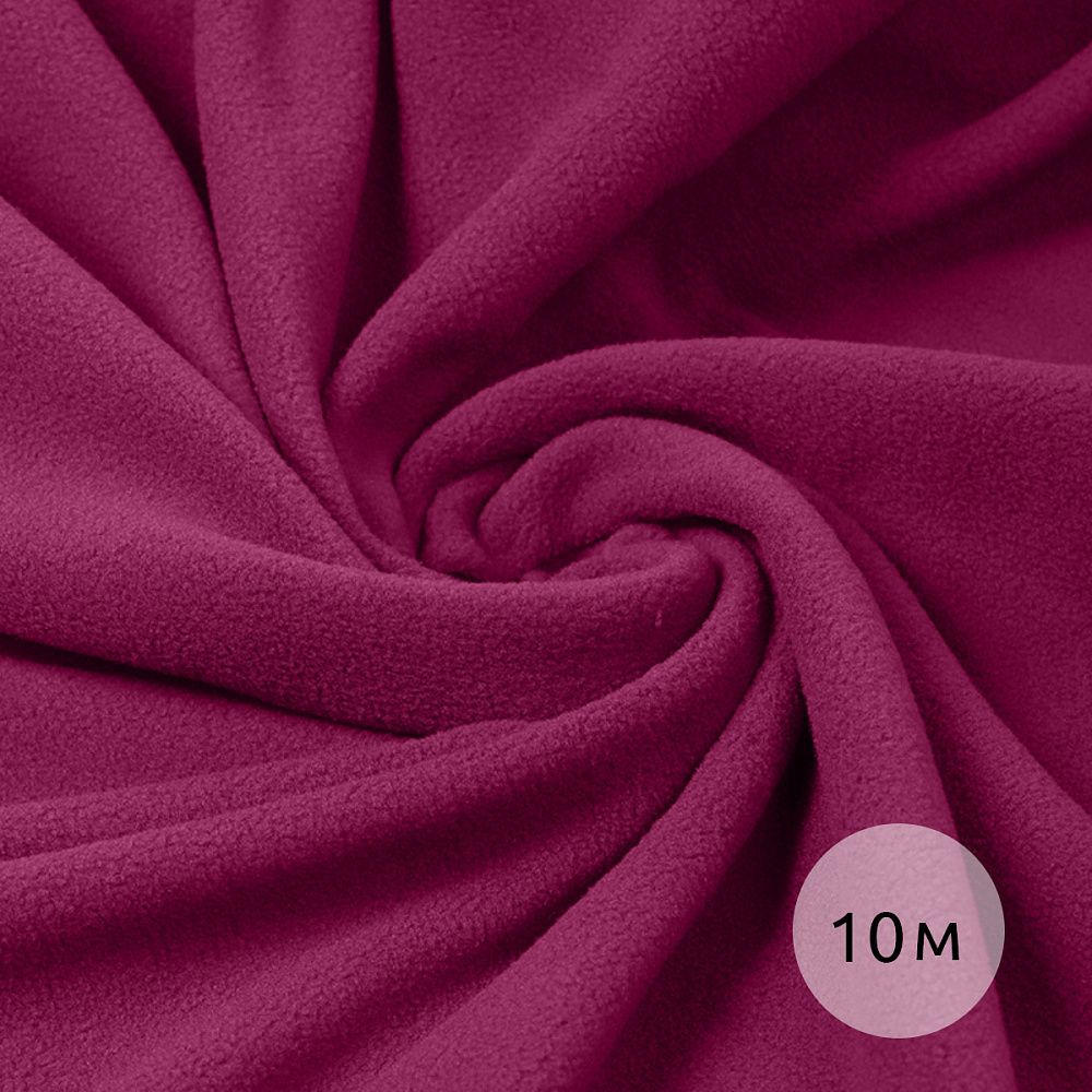Флис 2-сторонний 190 г/м², 150 см / 10 метров, TBY-0059-341.10, цв.F341 (336) фуксия