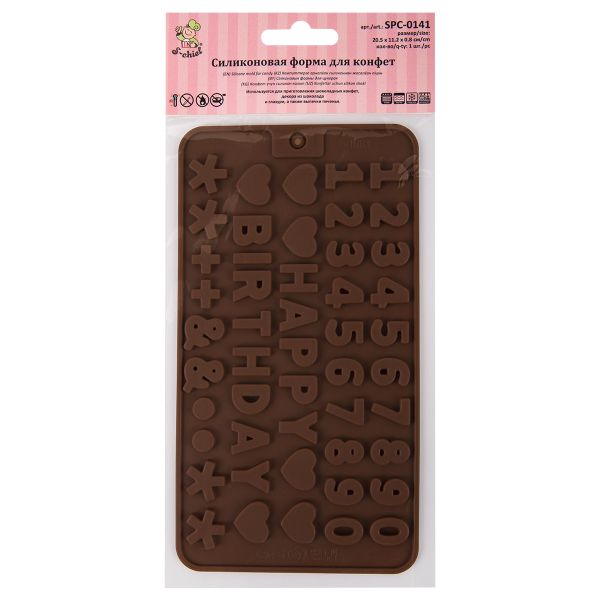 Форма силиконовая для конфет 20.5х11.2х0.8 см, цифры + буквы, S-Chief SPC-0141