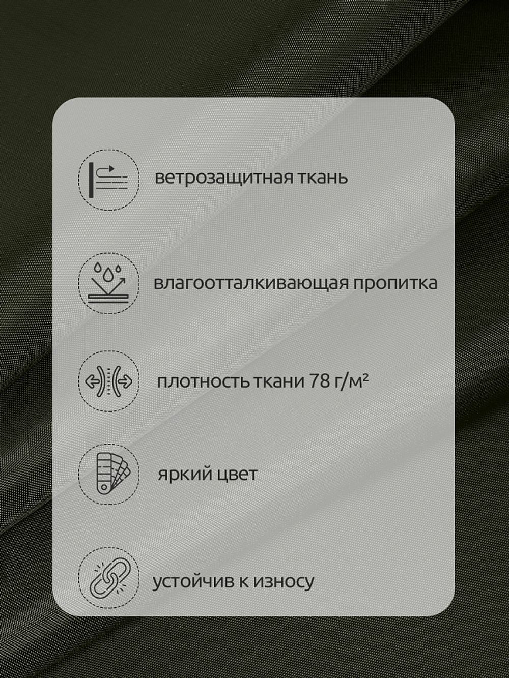 Оксфорд 200D PU1000 78 г/м², 150 см / 5 метров, ОКС.TBY200D.S305.5, S305 хаки