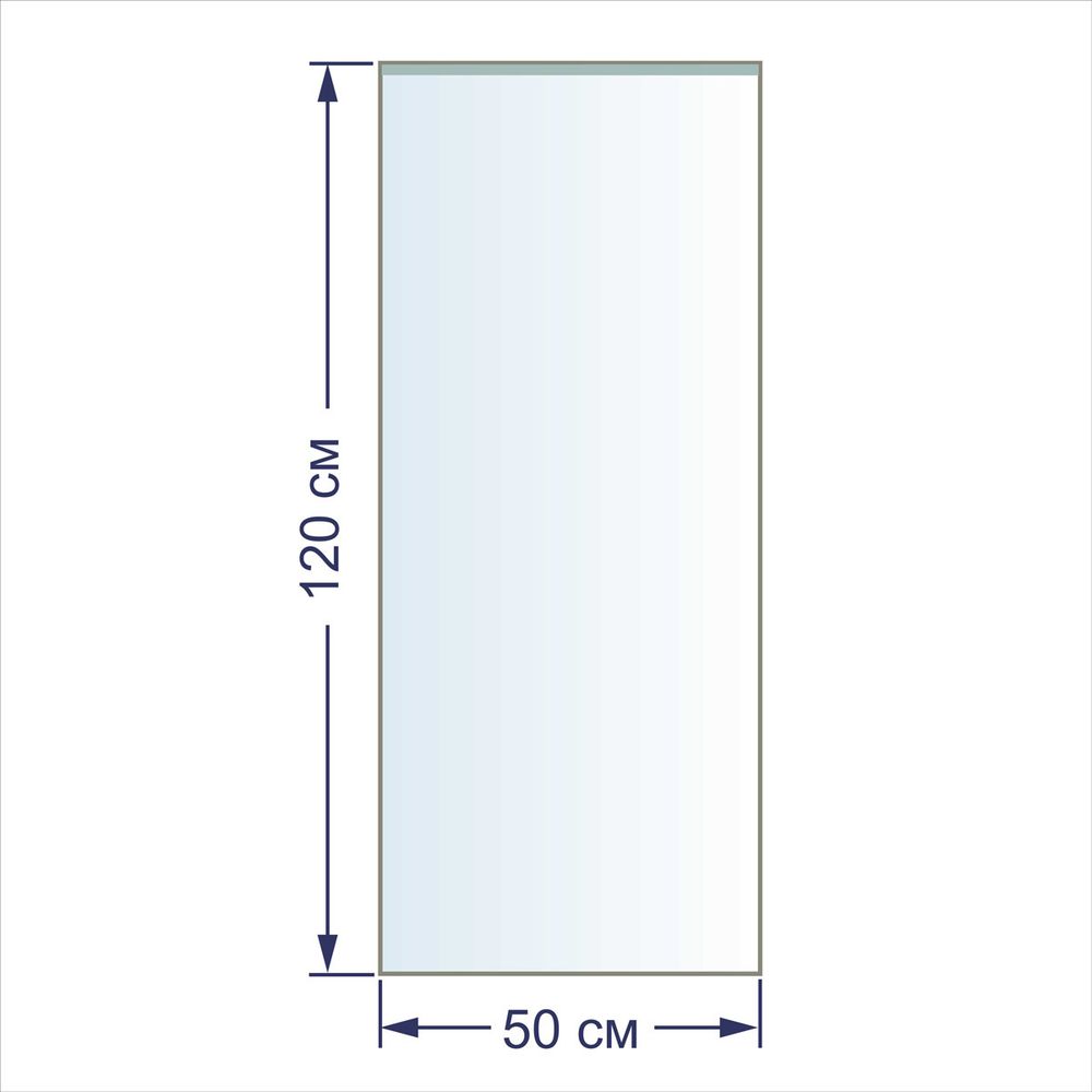 Пакет упаковочный 20 мкр. 50х120 см, 100 шт, п/эт, Gamma