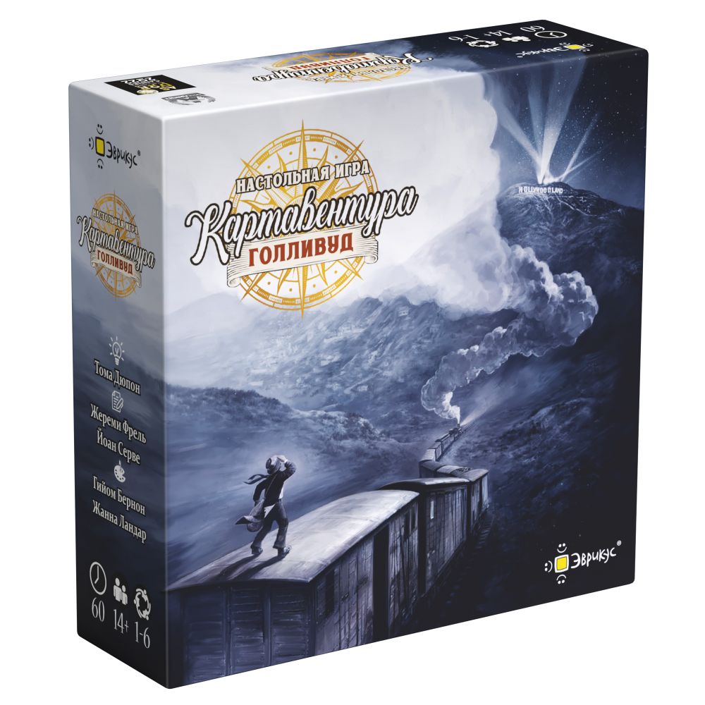 Игра настольная Картавентура Голливуд, Эврикус BG-17086
