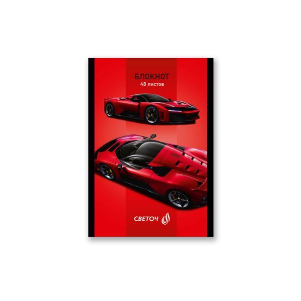 Блокнот на скобе, A6 48 л. 10 шт клетка, Спортивный автомобиль 01729, Б261 Светоч