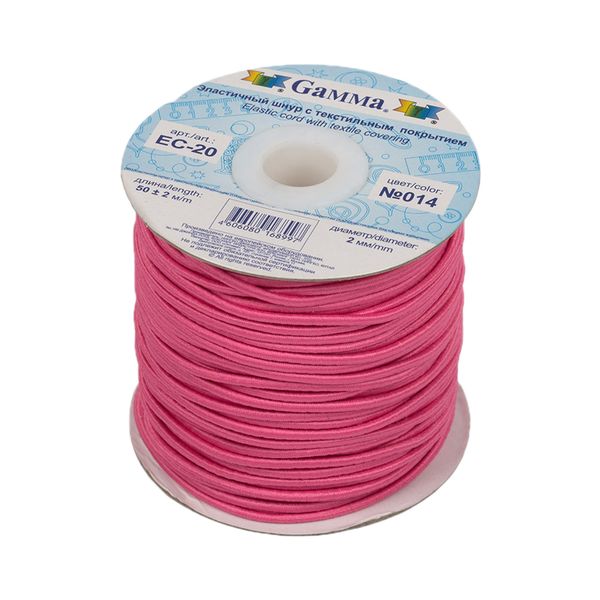 Резинка шляпная (шнур эластичный) ⌀2.0 мм / 50 метров, 014 яр.розовый, Gamma EC-20