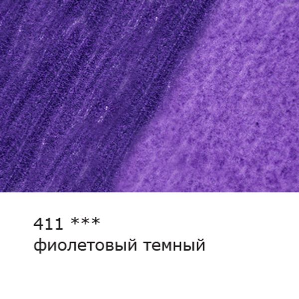 Карандаш акварельный художественный заточенный, 6 шт, 411 Фиолетовый темный (Violet deep), Vista-Artista Gallery VGWP