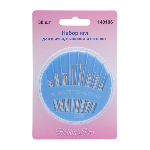 Иглы ручные для шитья, вышивки и штопки в распределительном пенале, 30 шт, Hobby&Pro, 140106