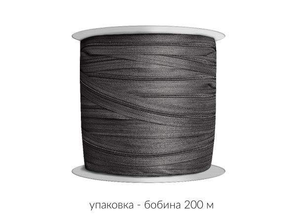 Молния рулонная витая (спираль) Т3 (3 мм), УСИЛЕННАЯ, НА БОБИНЕ, S-306 серый (цв.SBS) / 200 метров