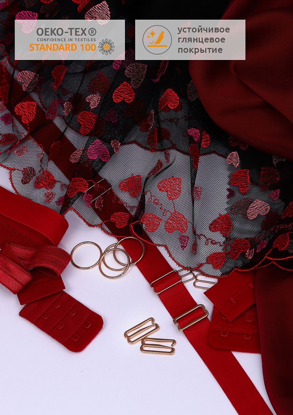 Крючки для бюстгальтера металл 18.0 мм, 918C цв.золото, уп.100 шт