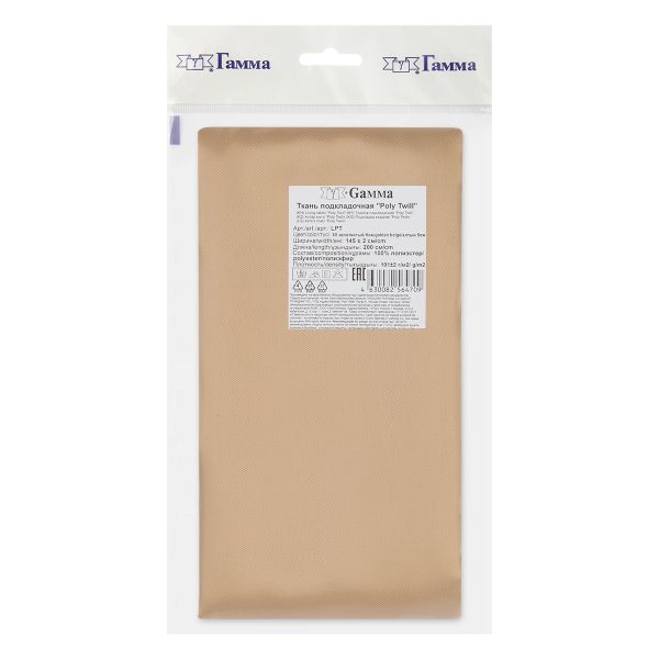 Ткань подкладочная Poly Twill 101±2 г/м², 200х145±2 см, 80 золотистый беж, Gamma LPT
