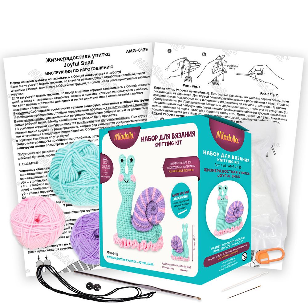 Набор для вязания игрушки Miadolla, Жизнерадостная улитка, AMG-0129