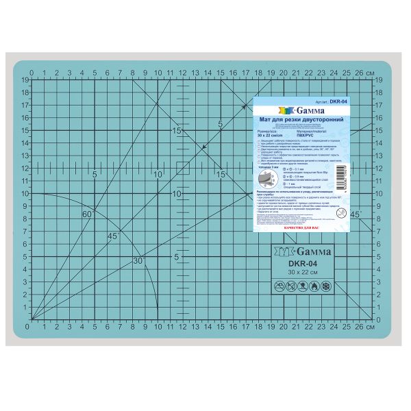 Мат для резки 2-сторонний 30х22 см, формат А4, Gamma DKR-04