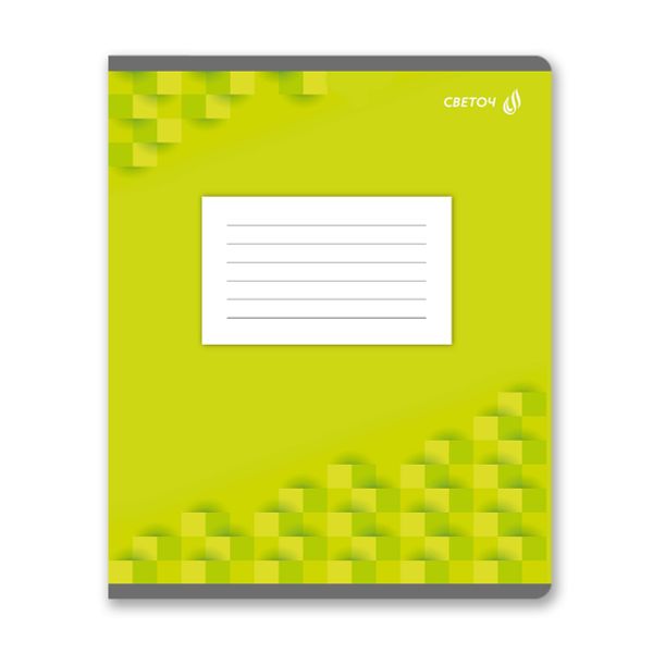 Тетрадь ученическая школьная A5+ 24 л. на скобе 65 г/м², белизна 100 %, 15 шт, клетка, 01115 Школьная тема, Светоч Т72