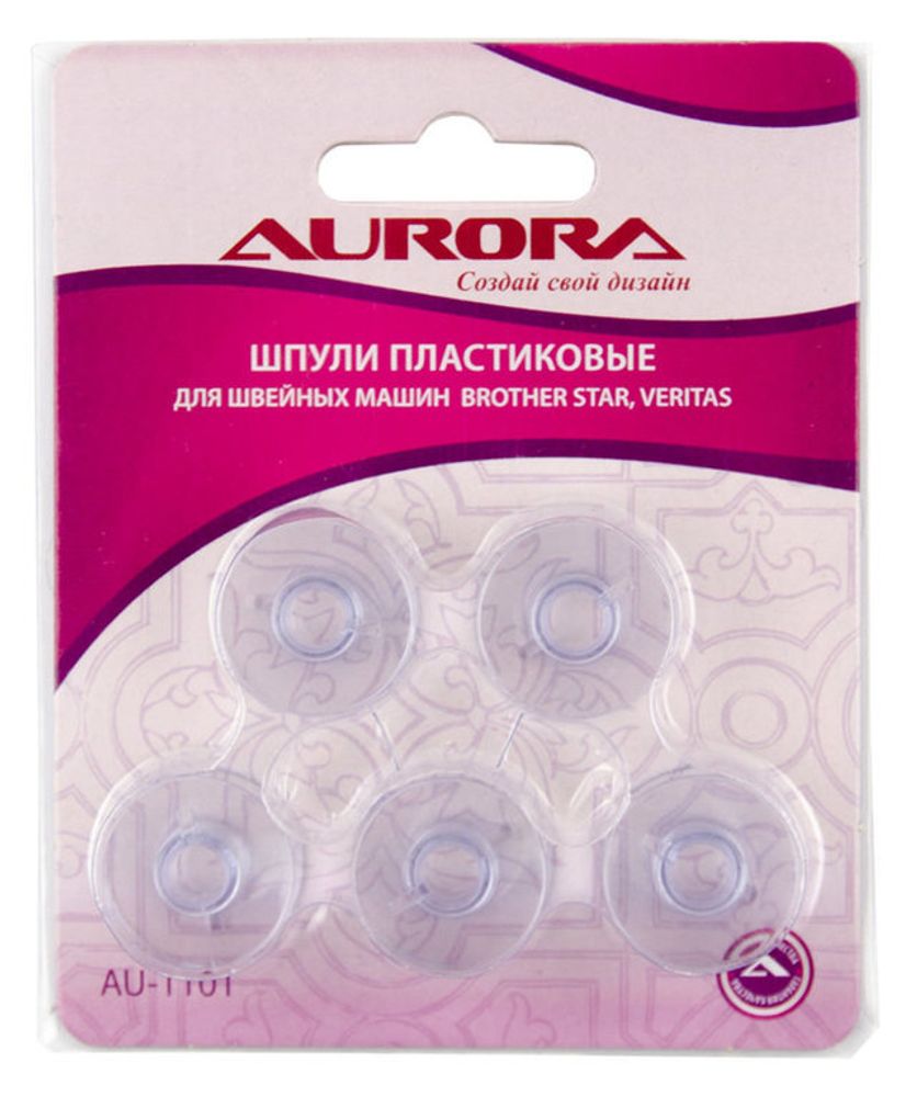 Шпули для шв. машин (блистер 5 шт) арт. AU-1101, AU-1101, Aurora