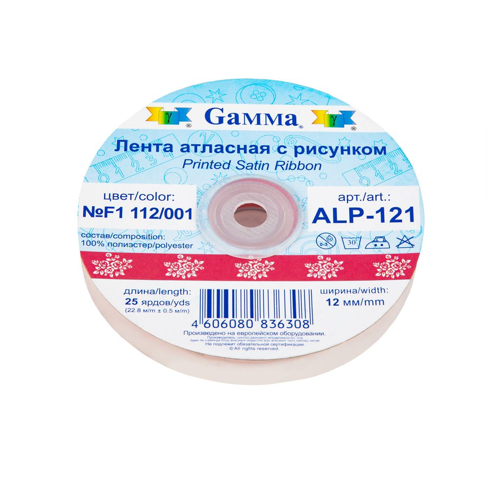 Лента атласная с рисунком 12.0 мм / 22.8 метров, F1 112/001 т.красный/белый, Gamma ALP-121