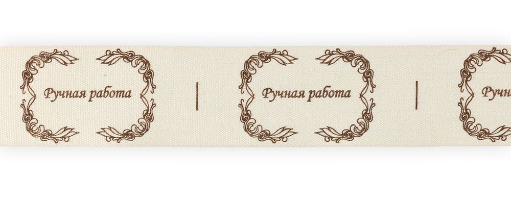 Лента хлопок с рисунком 25.0 мм / 5 шт по 3 метра, F1_001/098 Ручная работа, CLP-251 Gamma