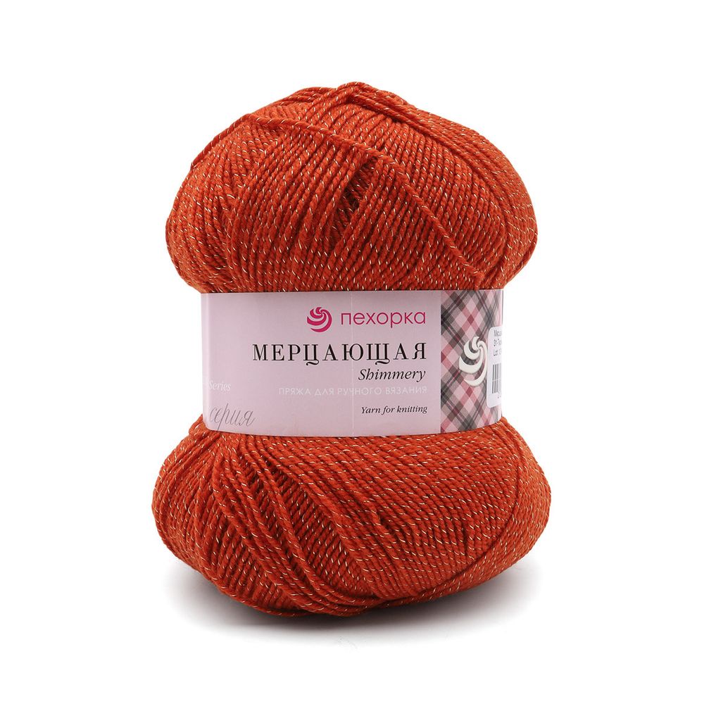 Пряжа Пехорка Мерцающая / уп.5 мот. по 100 г, 430 м, 31 терракот