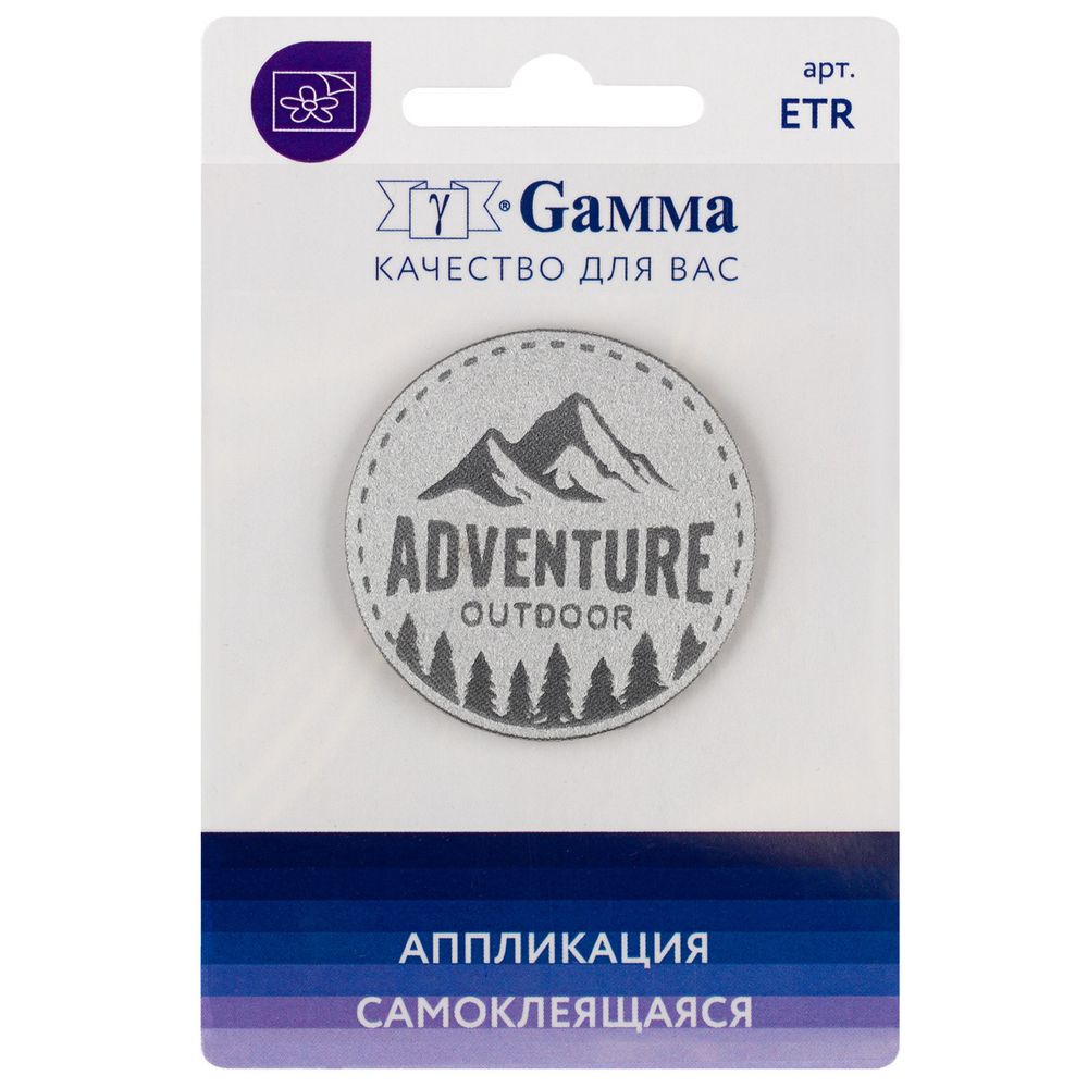 Термоаппликации ADVENTURE 4.1х4.1 см, №03, 1 шт, 01-310, Gamma ETR