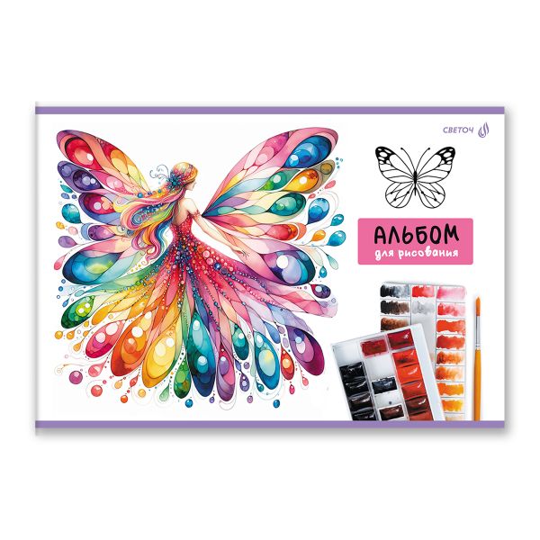 Альбом для рисования выбор.лак, 100 г/м², A4 29.5х20.2 см, 24 л. на скобе 5 шт, 01702 МИКС Нарисуй мечту, Светоч А255