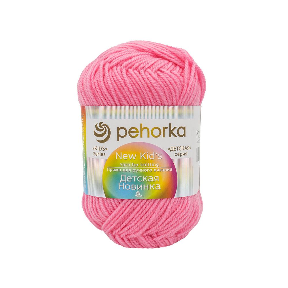 Пряжа Пехорка Детская новинка / уп.10 мот. по 50 г, 200 м, 11 ярко-розовый