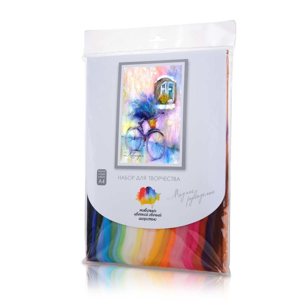 Набор для валяния (живопись цветной шерстью) "Лаванда" 21x29,7см (А4)