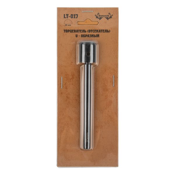 Торцеватель (отсекатель) U-образный 20 мм, Промысел, LT-017