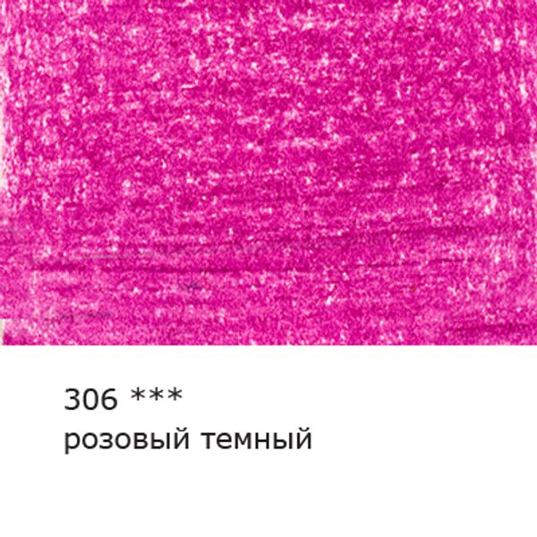 Карандаш цветной художественный заточенный, 6 шт, 306 Розовый темный (Rose deep), Vista-Artista Gallery VGCP
