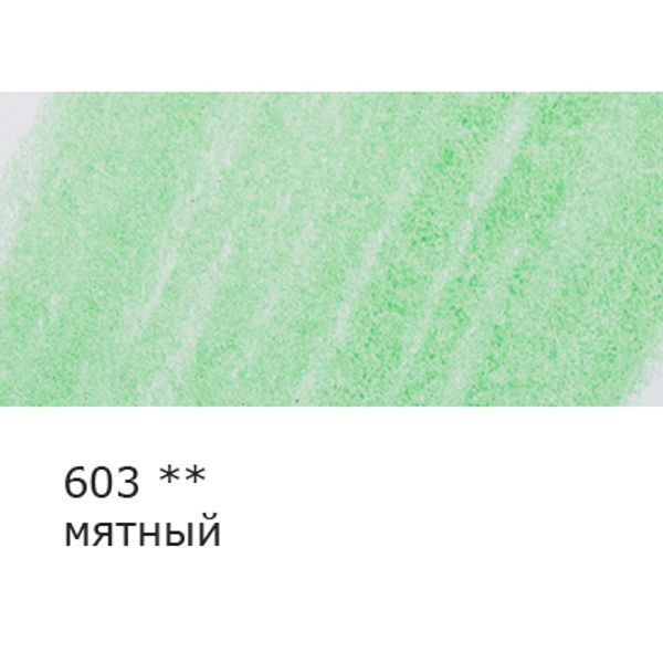 Карандаш цветной заточенный, 6 шт, 603 мятный, Vista-Artista INTENSE VICP