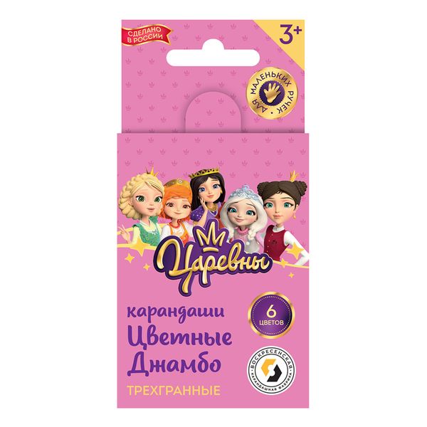 Набор цветных трехгранных коротких карандашей Джамбо Царевны TSR-SJCP-6006 заточенный 24х6 цв, Набор цветных трехгранных коротких карандашей Джамбо Царевны TSR-SJCP-6006 заточенный 24х6 цв, ВКФ TSR-SJCP-6006