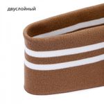 Подвяз (довяз) трикотажный 14.0х100 см, TBY.73093, 100% п/э, цв.св.коричневый с белыми полосами, уп.5 шт