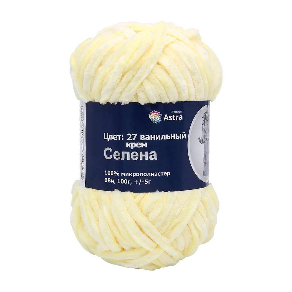 Пряжа Astra Premium (Астра Премиум) Селена / уп.3 мот. по 100 г, 68 м, 27 ванильный крем