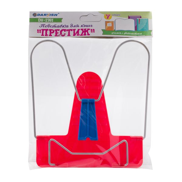 Подставка для книг Престиж цв. в ассортименте (красный), П-01
